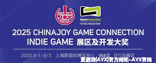 爱游戏app我们的优势