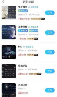 冯琳竣