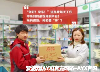 通薏冉